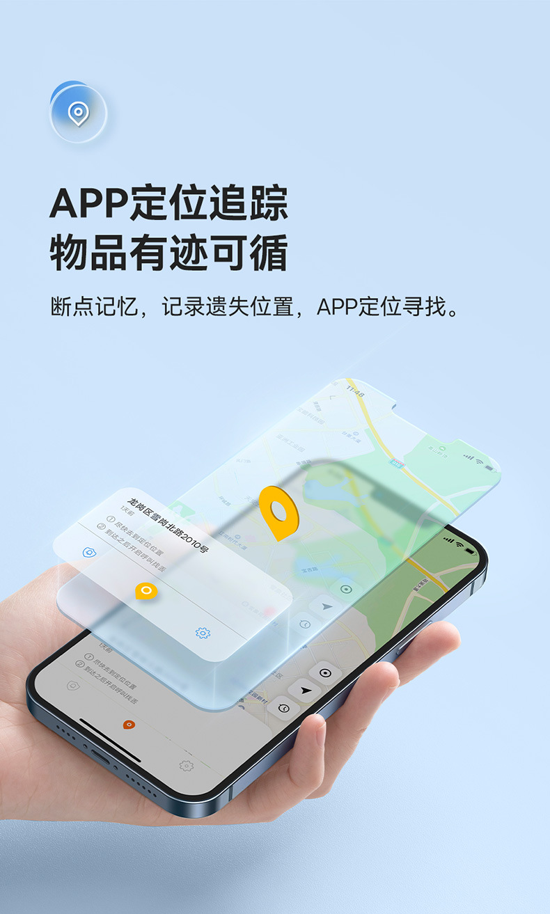 倍思防丟器車鑰匙扣兒童防丟神器gps智能定位器手機物品寵物追蹤