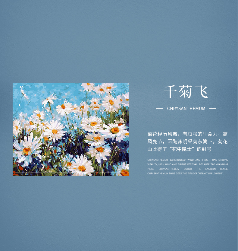 欧因diy数字油彩画减压画画手工手绘填色画填充水彩客厅装饰油画莫奈