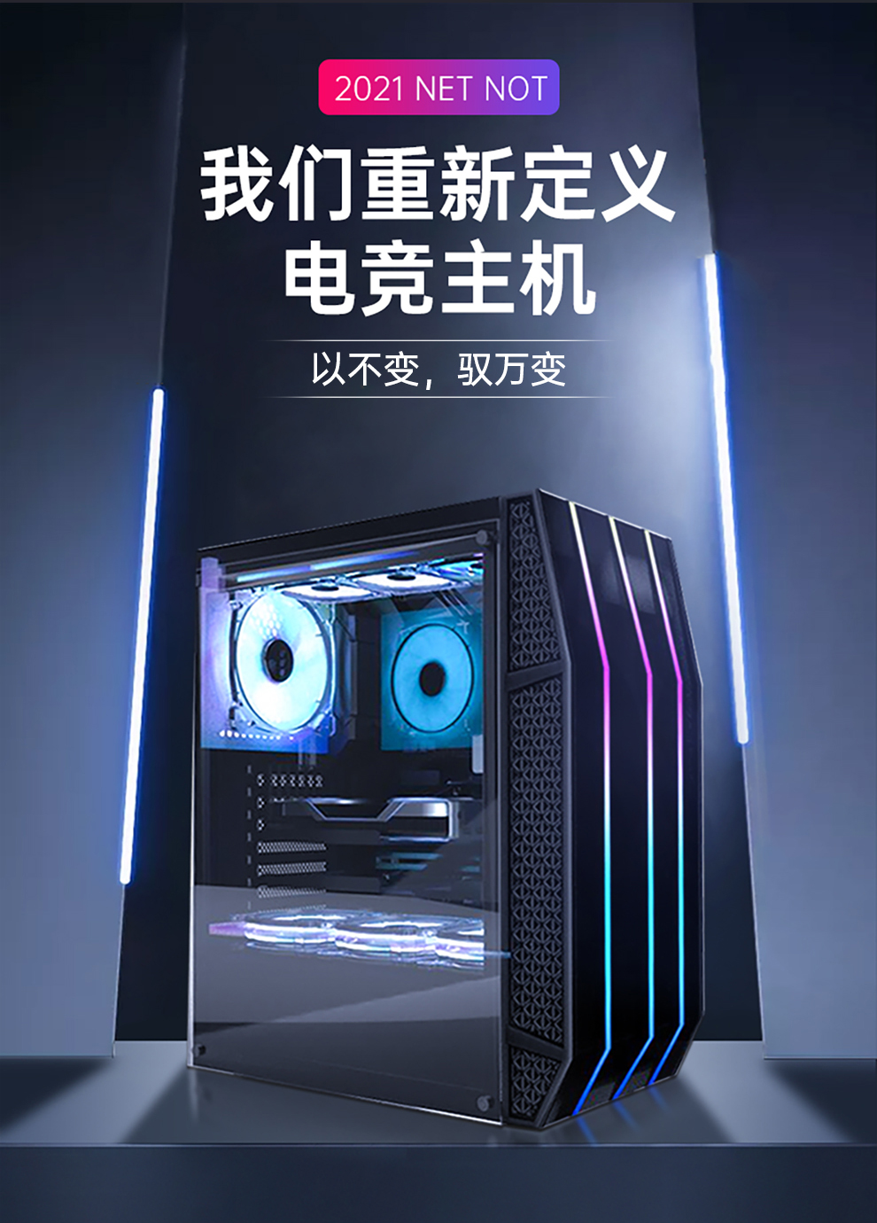 鑫锐【京东配送】 23万分四核独显办公游戏组装电脑主机/diy组装机