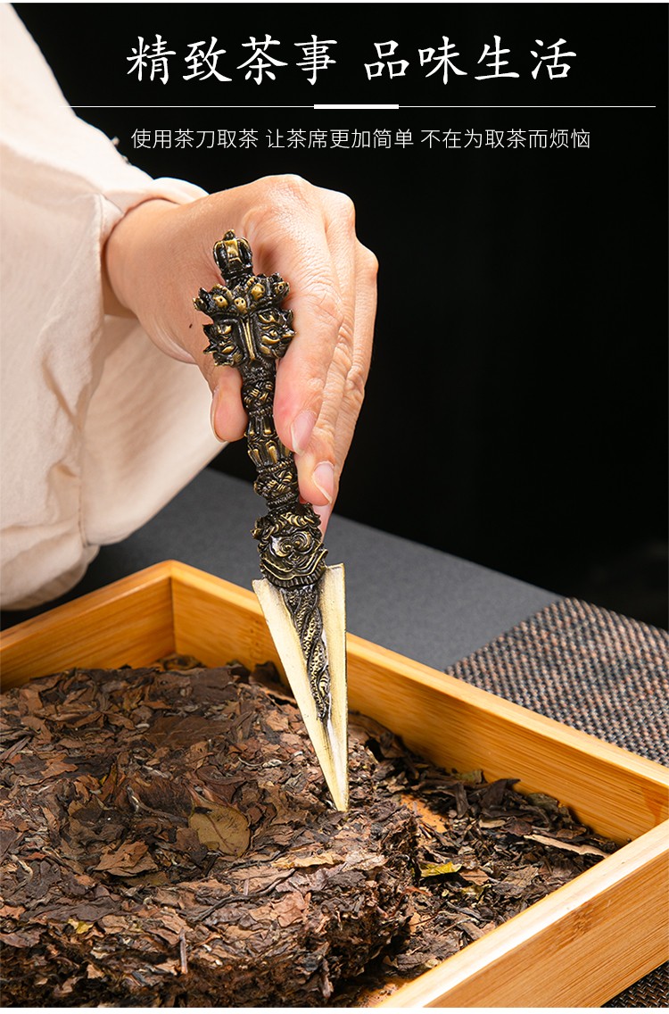 茶饼撬刀普洱茶刀专用茶饼刀开普洱茶茶砖撬茶工具纯手工茶锥茶针 茶