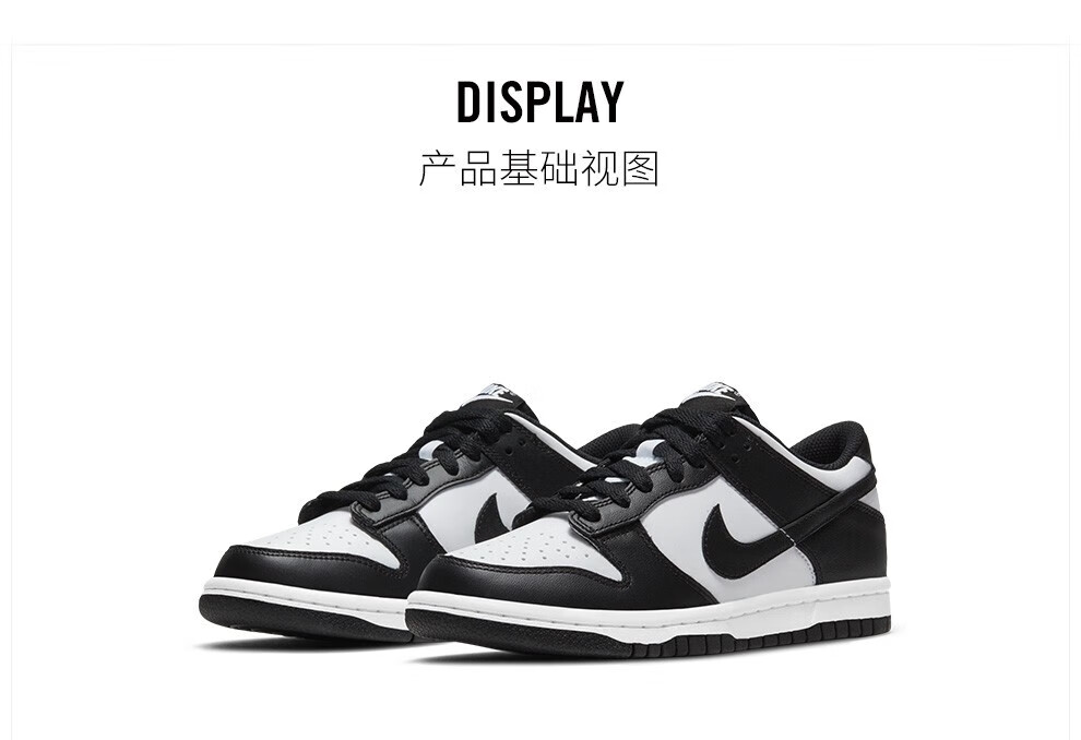 dunk low (gs) 运动鞋 cw1590-100 40【图片 价格 品牌 报价】-京东