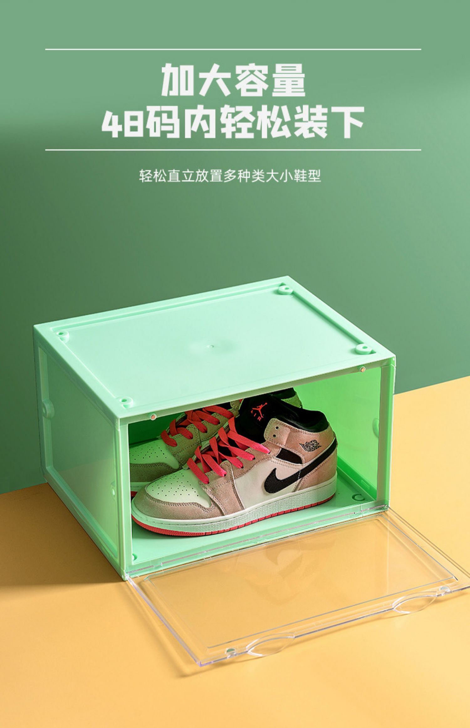 马卡龙鞋盒球鞋彩色收纳盒防氧化亚克力鞋子收纳鞋柜展示架 北极白1个