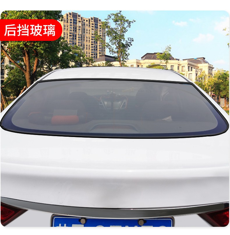 汽车后挡风玻璃密封条车窗车顶防漏水防水雨防尘隔音装饰后尾门胶条
