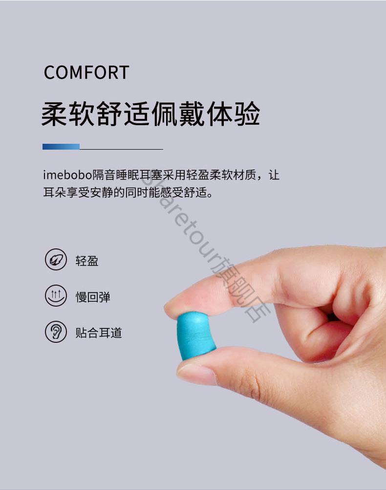 防噪音睡眠专用隔音睡觉静音学生防吵打呼噜降噪耳罩sharetour标准款4