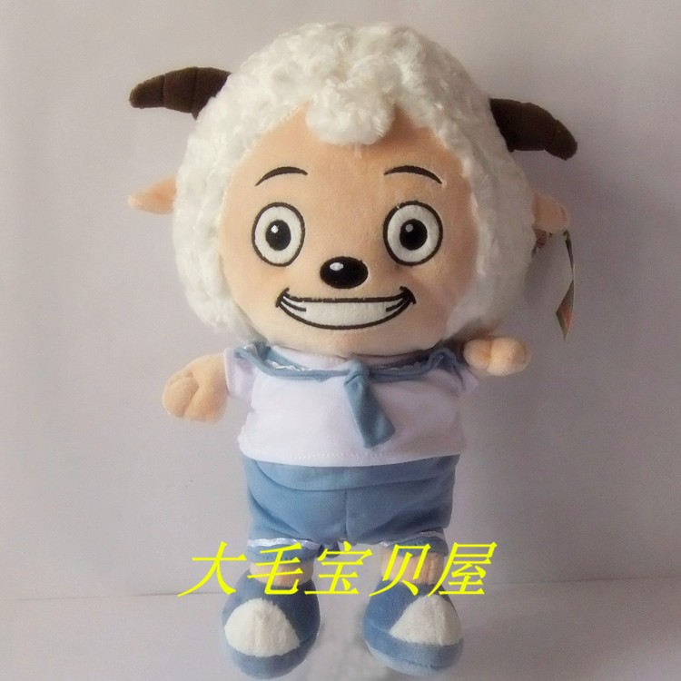 喜羊羊与灰太狼 美羊羊玩偶公仔布娃娃毛绒玩具 儿童生日礼物 沸羊羊