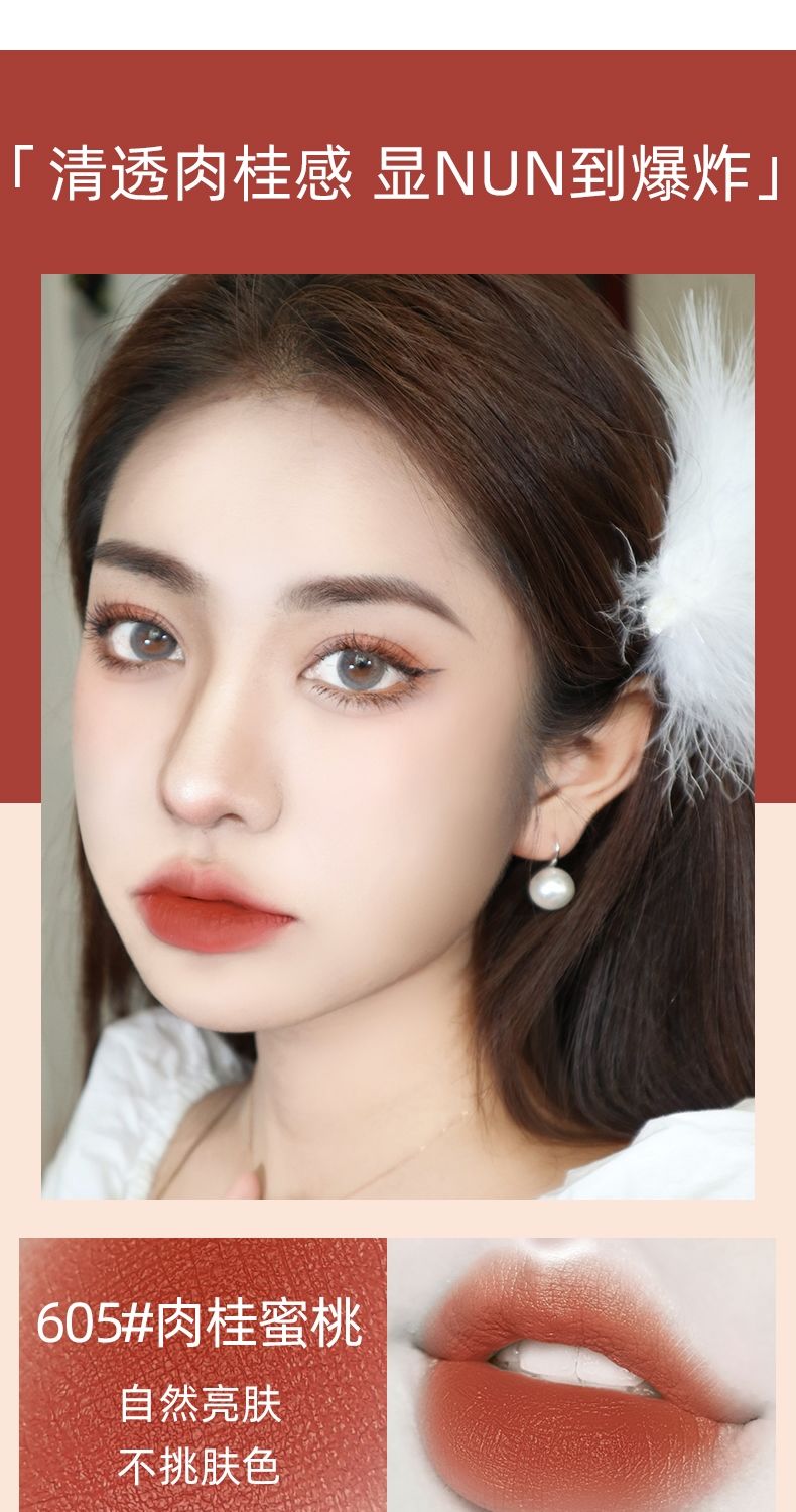 gogotales戈戈舞口红印记少女柔雾哑光雾面学生款豆沙