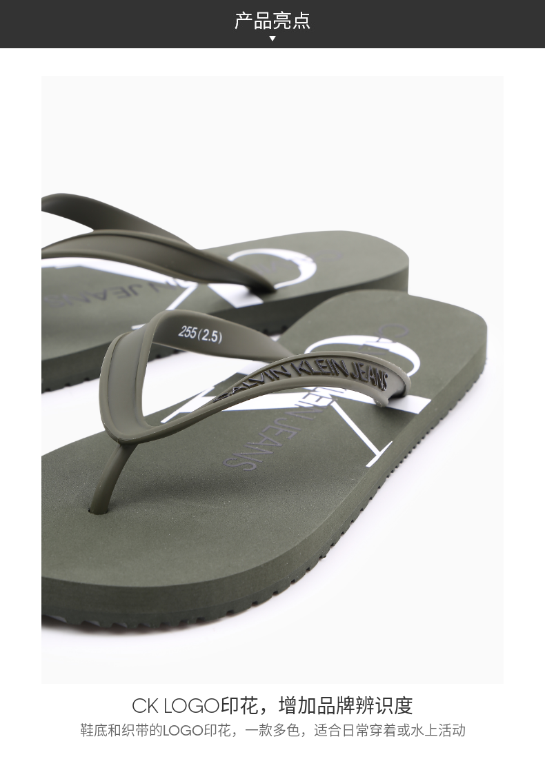 ckjeans22春季男士休闲大号logo印花经典人字拖夹脚拖鞋ym00055chw藏