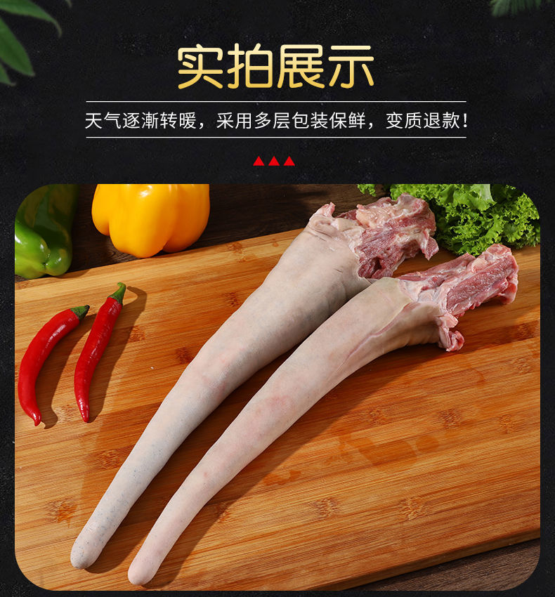 驴尾巴新鲜现杀生驴尾巴散养真空1000g河北特产带皮驴尾 二斤驴尾巴