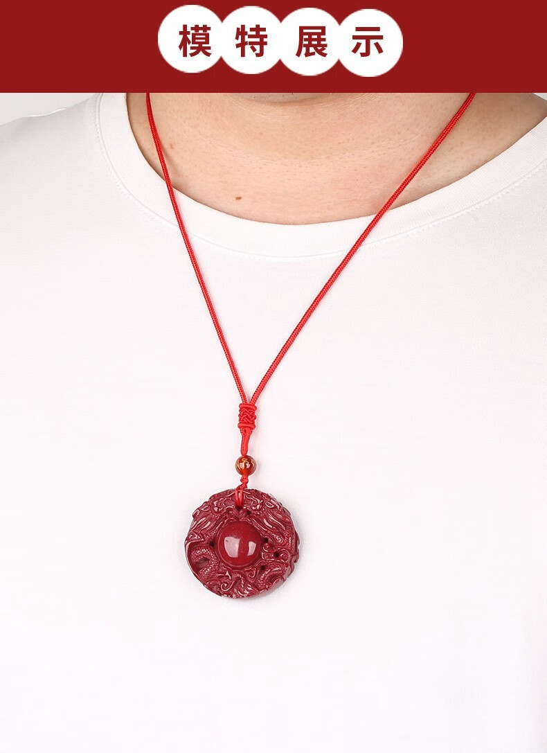 淘运阁高含量转运朱砂双龙护主吊坠本命年吉祥物项链男女情侣款高含量