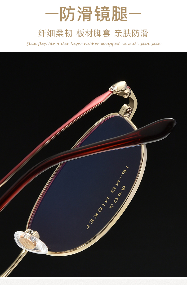 理查德眼镜框女士超轻全框纯钛商务可配镜片近视轻款显瘦镜架94079407