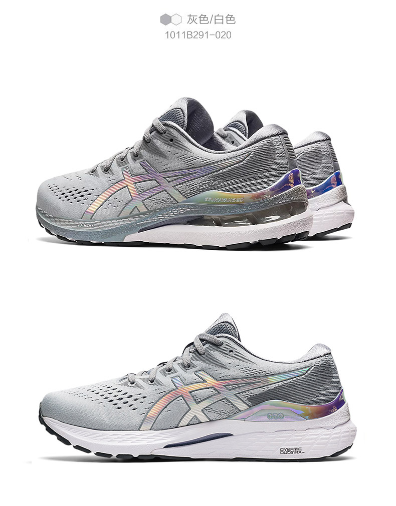 asics亚瑟士跑步鞋铂金款稳定支撑减震男子运动鞋gelkayano28platinum