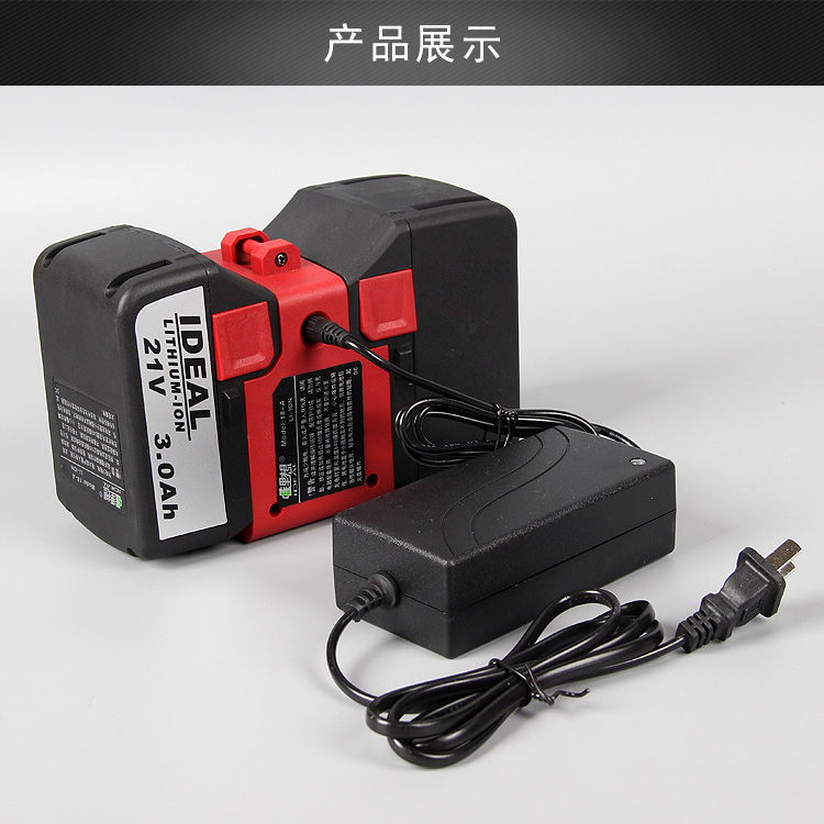 21v锂电电锤角磨机冲击钻电钻电镐锂电池充电器开关配件ideal42v充电