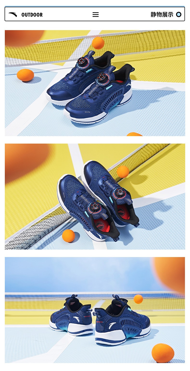 品牌: 安踏(anta) 商品名称:安踏儿童跑鞋男鞋2021秋季新款追风男跑鞋