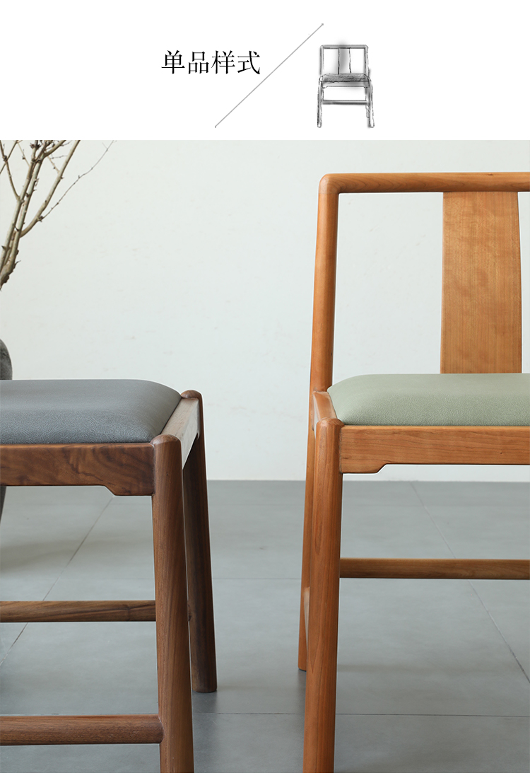 太师椅新中式实木椅子客厅靠背椅黑胡桃木餐椅简约家用休闲椅牛角椅靠