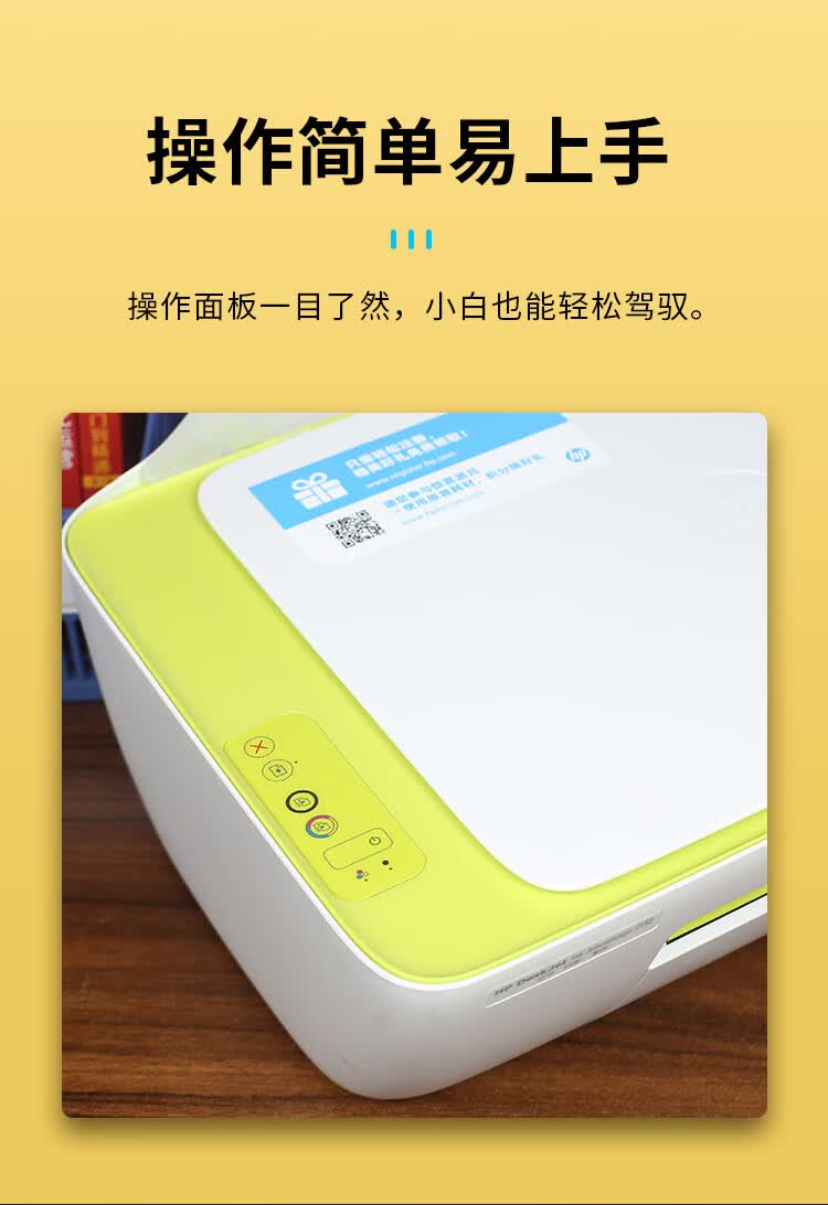 惠普(hp) 惠普2138打印机家用小型无线彩色复印照片学生作业手机a4