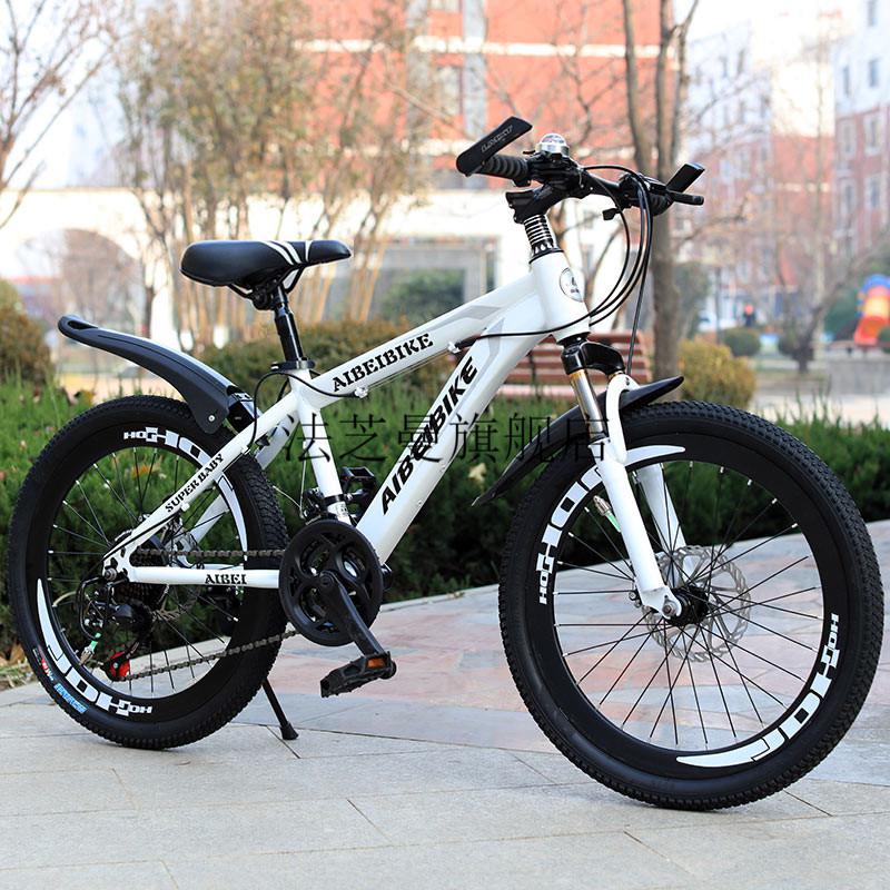 青少年自行车女初中生山地自行车成人变速男女初中学生青少年双碟刹