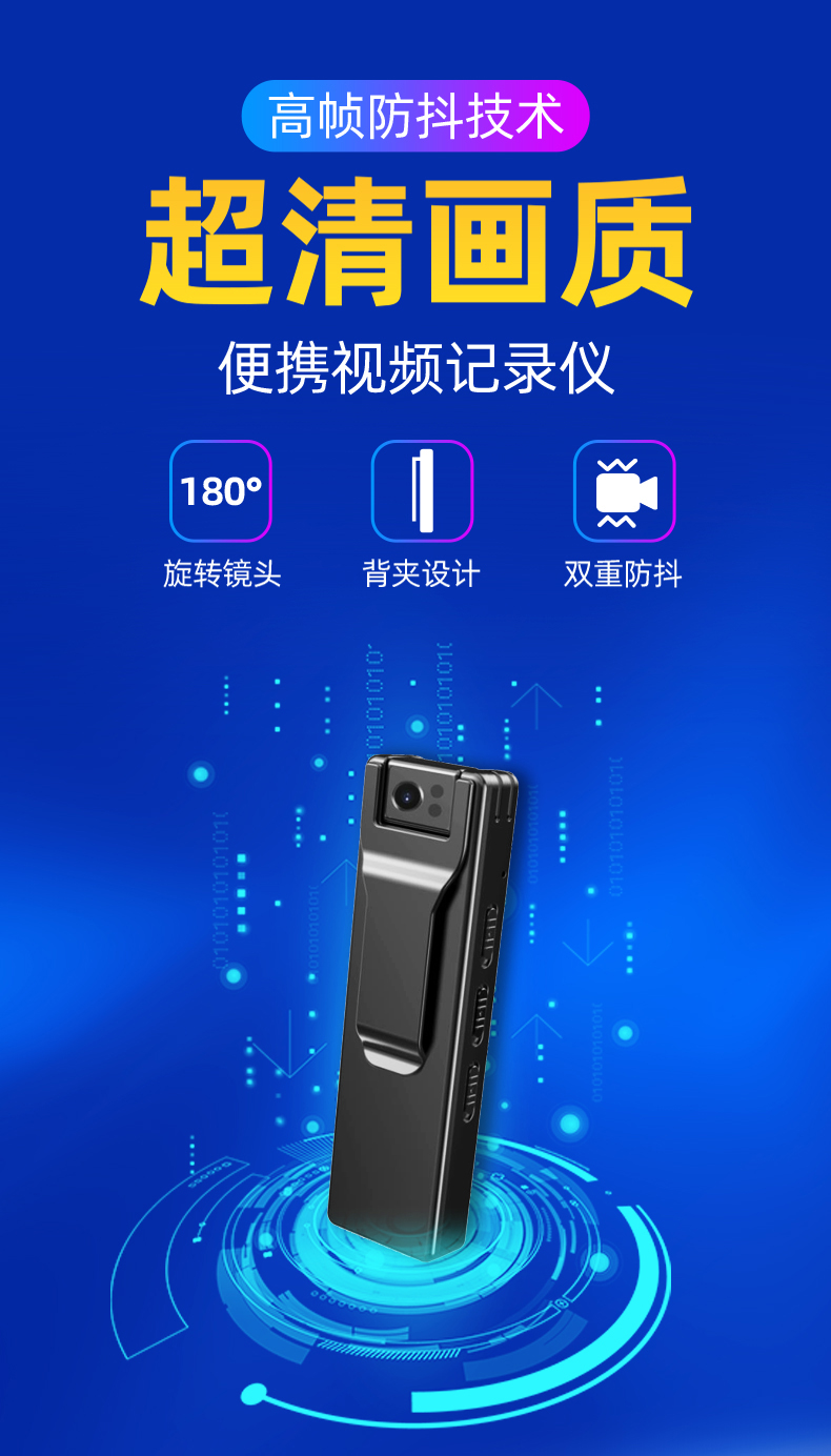 卓强随身执法记录仪录音笔摄像头专业高清摄像机无线wifi远程摄影小型