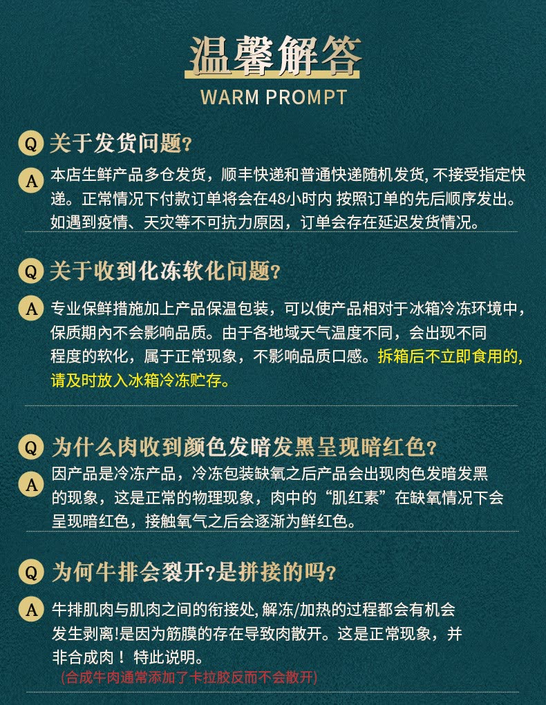 10，澳洲進口和牛M5眼肉牛排塊牛肉片牛肋條大塊厚切不槼則牛排套餐 安格斯牛肋條 1000g