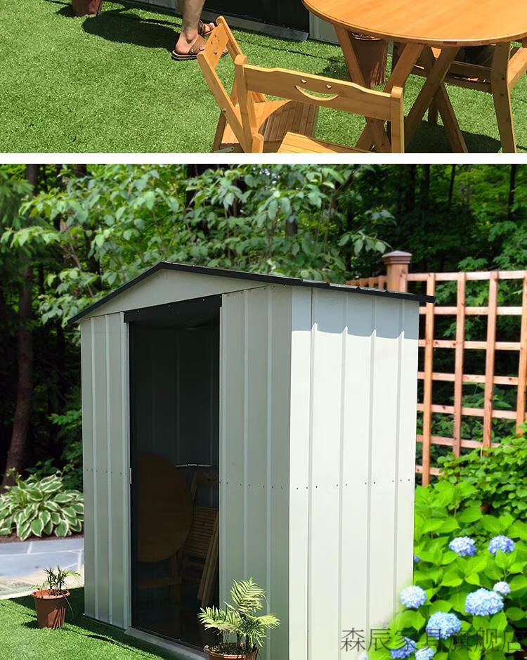 森辰户外花园工具房组合屋室外庭院储物房杂物房移动房子组装防水防风