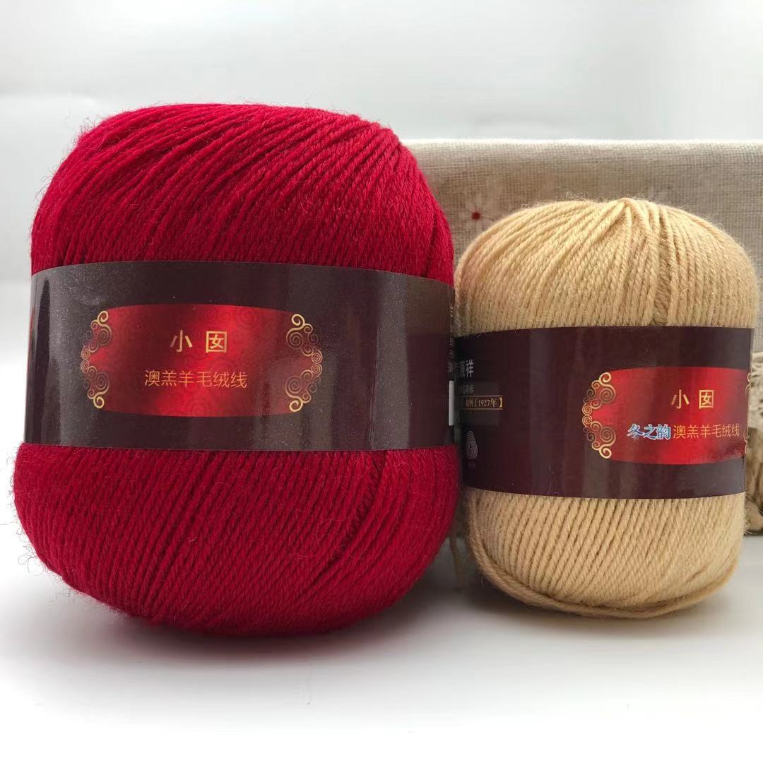 恒源祥高端品牌中粗毛线纯羊毛手工编织线团儿童宝宝绒线小囡牌50克