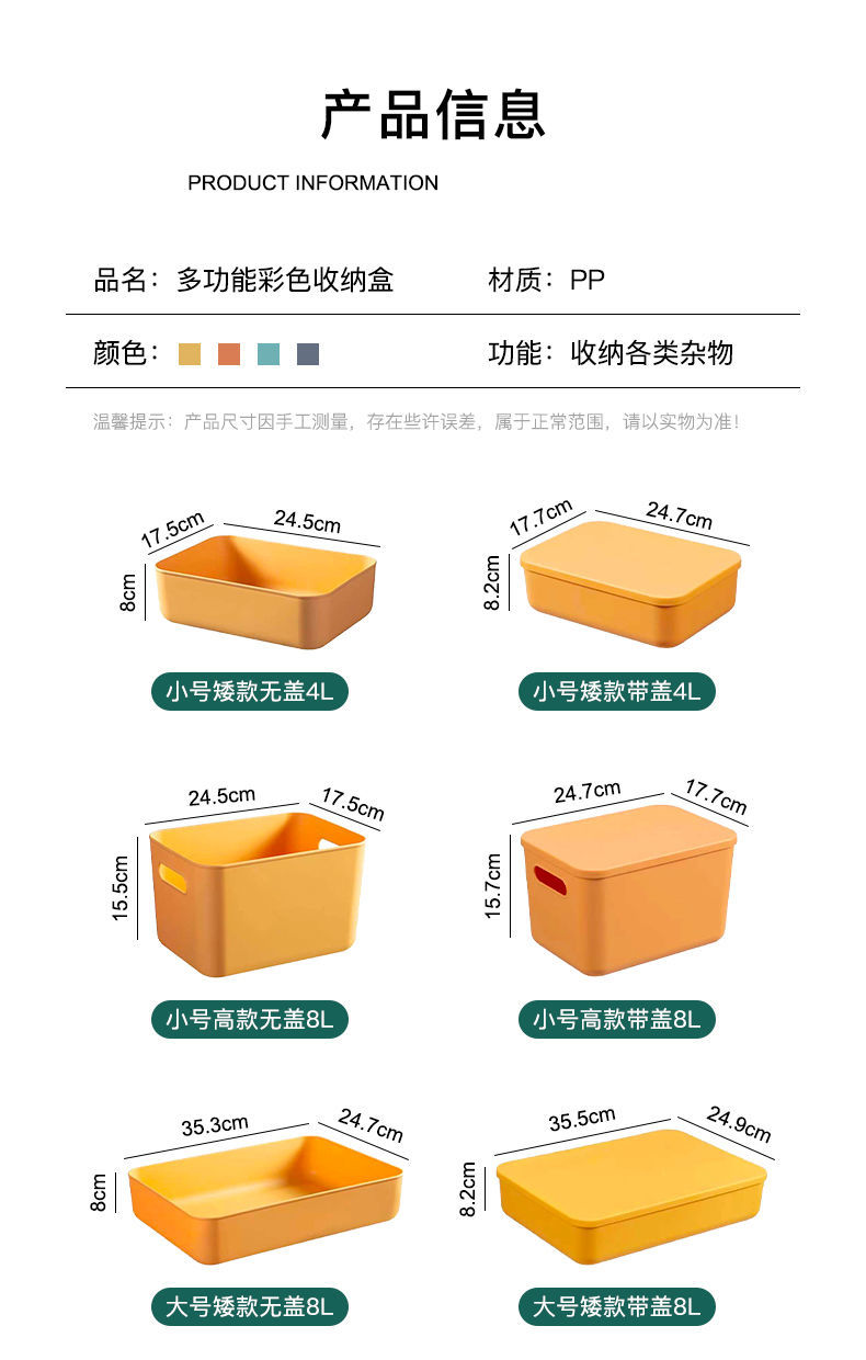 88830-【路小雅】桌面杂物收纳箱大容量收纳盒宿舍内衣袜子整理塑料收纳筐 海军蓝 小号矮款带盖4升-详情图