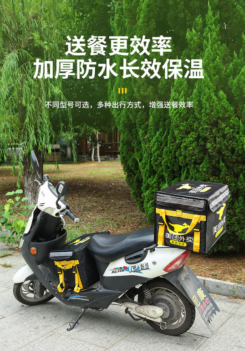 外卖专用箱18升30升45升62升外卖箱保餐温箱餐防水防雨保温 45升美团