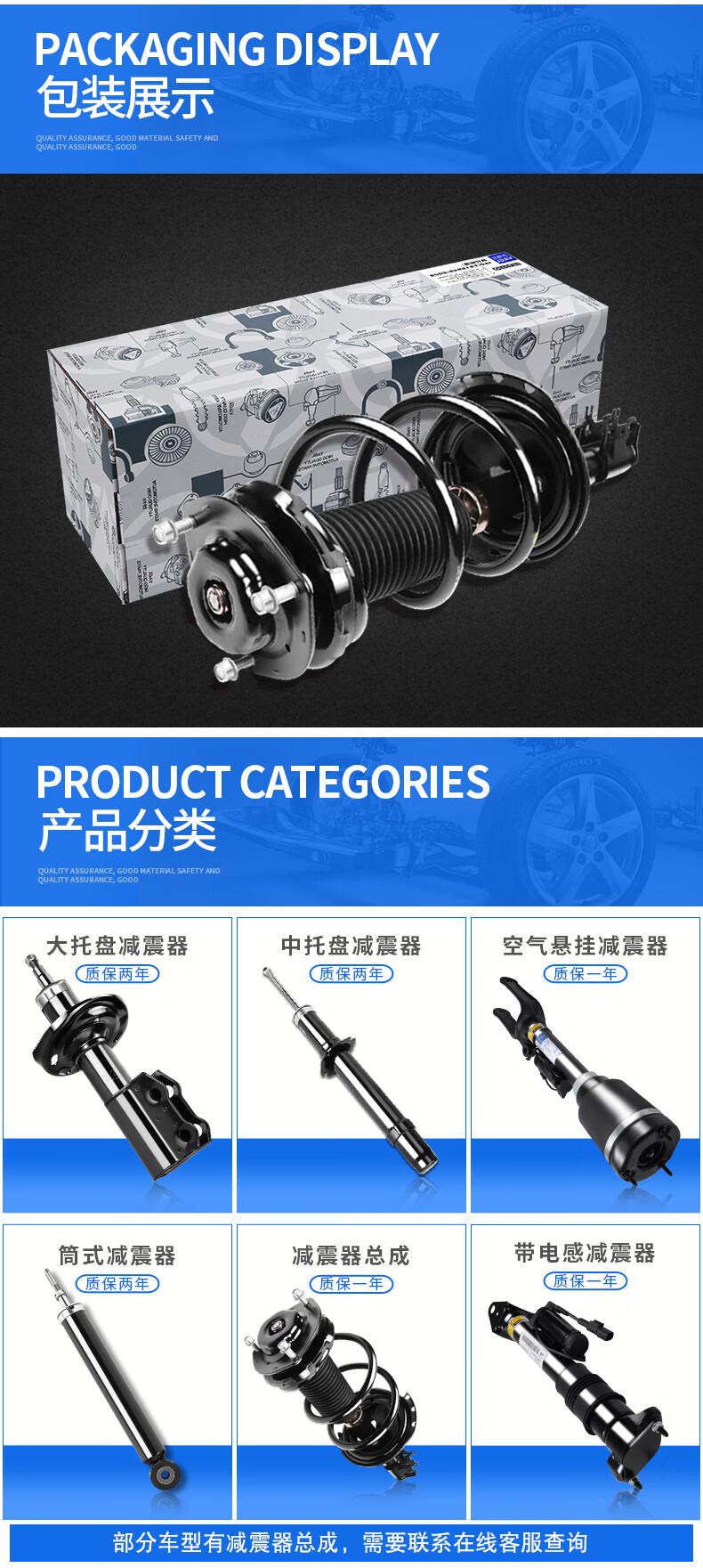 沃格兰舒适耐用型汽车后前避震器减震器总成比亚迪长安五菱宝骏别克