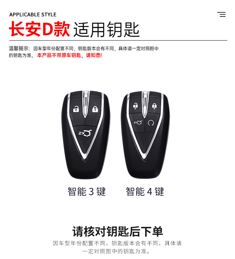 适用于长安cs55plus钥匙套第二代专用2022款蓝鲸版汽车全包壳扣改装