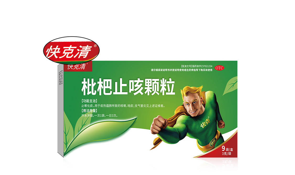 快克清 枇杷止咳颗粒 3g*9袋【图片 价格 品牌 报价】-京东