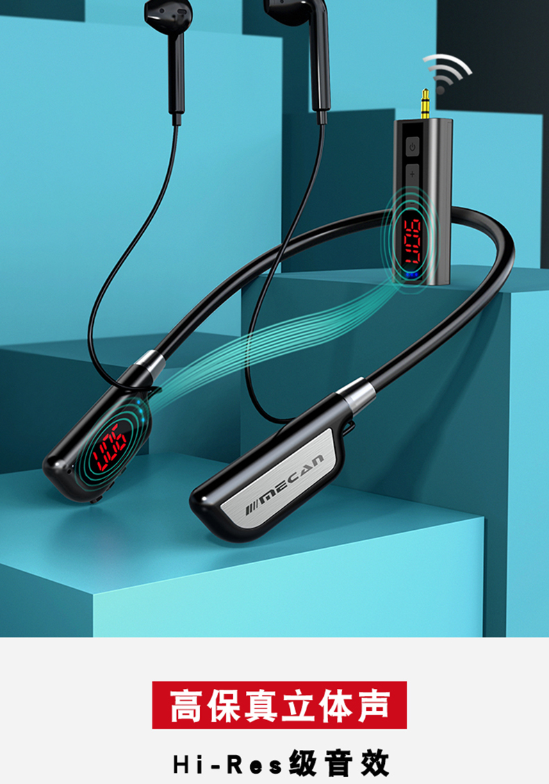 森然无线麦克风美嘉无线监听耳机直播套装蓝牙耳机主播耳返舞台演出