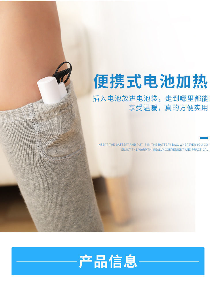 南极人保暖抗寒电热加热袜子发热的充电暖袜子女男冬智能暖脚神器保暖