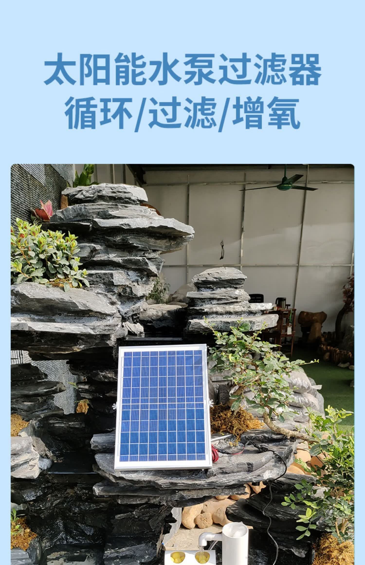 太阳能鱼缸循环水泵抽水泵鱼池小潜水泵小型喷泉流水水上水泵 5瓦板