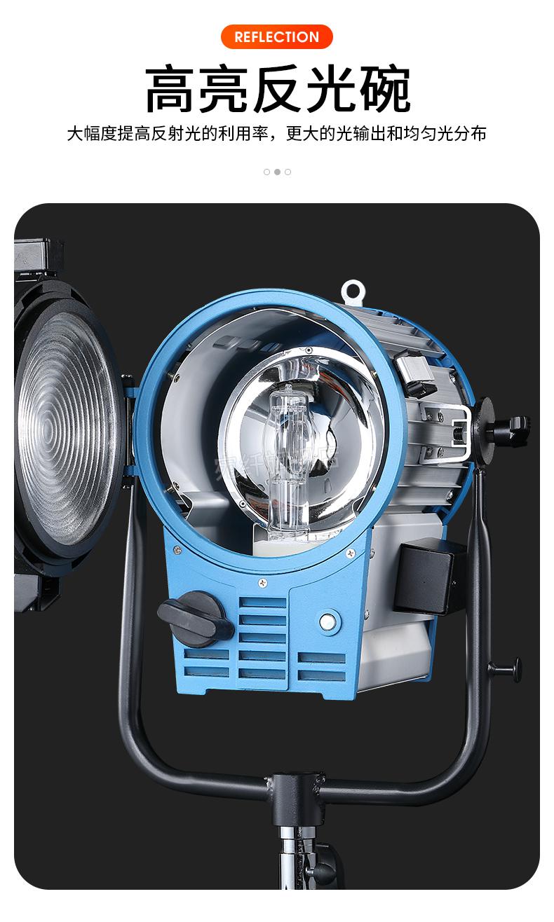 2000w电影灯摄影灯视频灯神明少女补光灯逆光钨丝灯太阳灯影视聚光灯