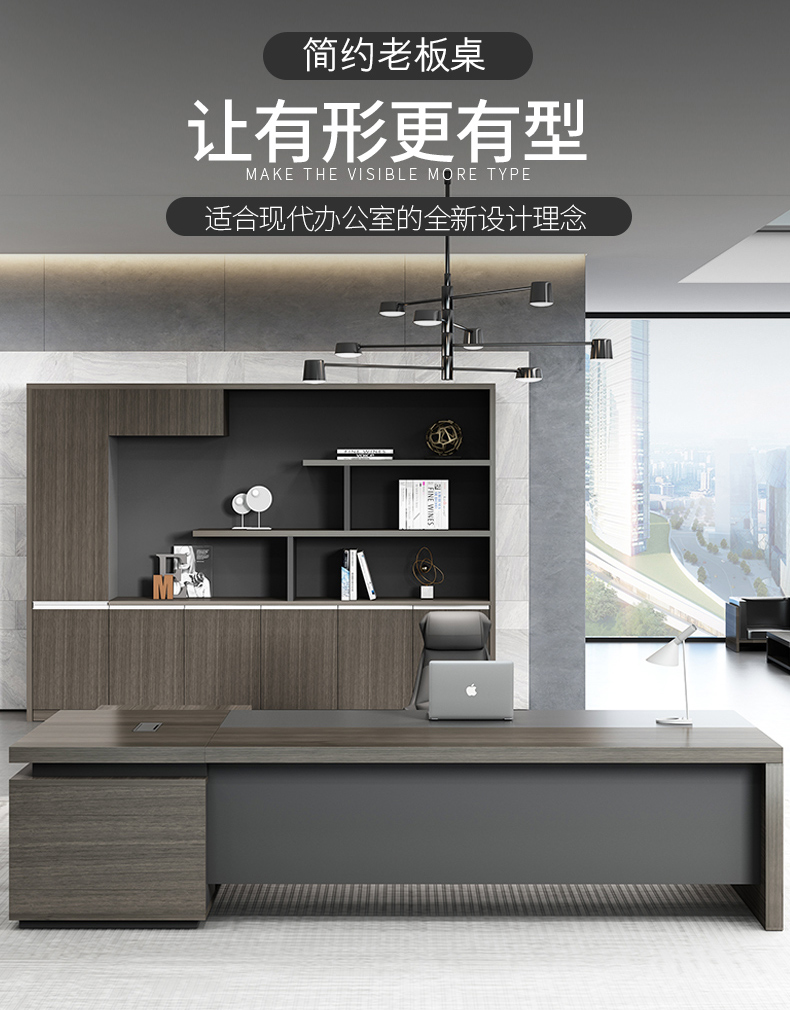 盛潇 老板桌 办公桌现代简约大班台总裁桌经理桌主管桌单人办公桌椅书柜组合 1.6*0.8(米)带侧柜
