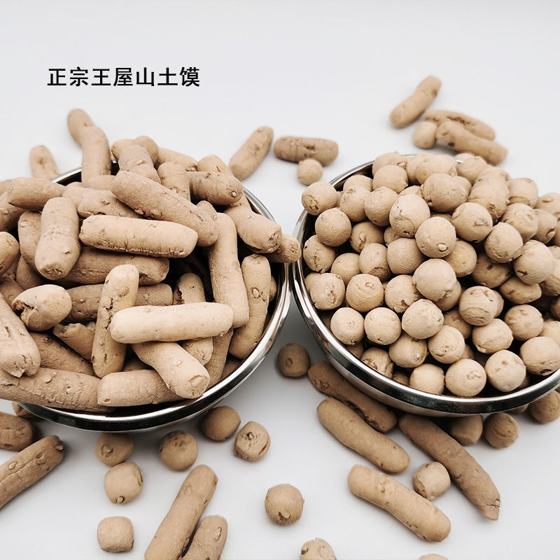 王屋山土馍 济源正宗土炒馍 养l胃抑酸 炒棋豆山西面豆 无糖垣曲炒货