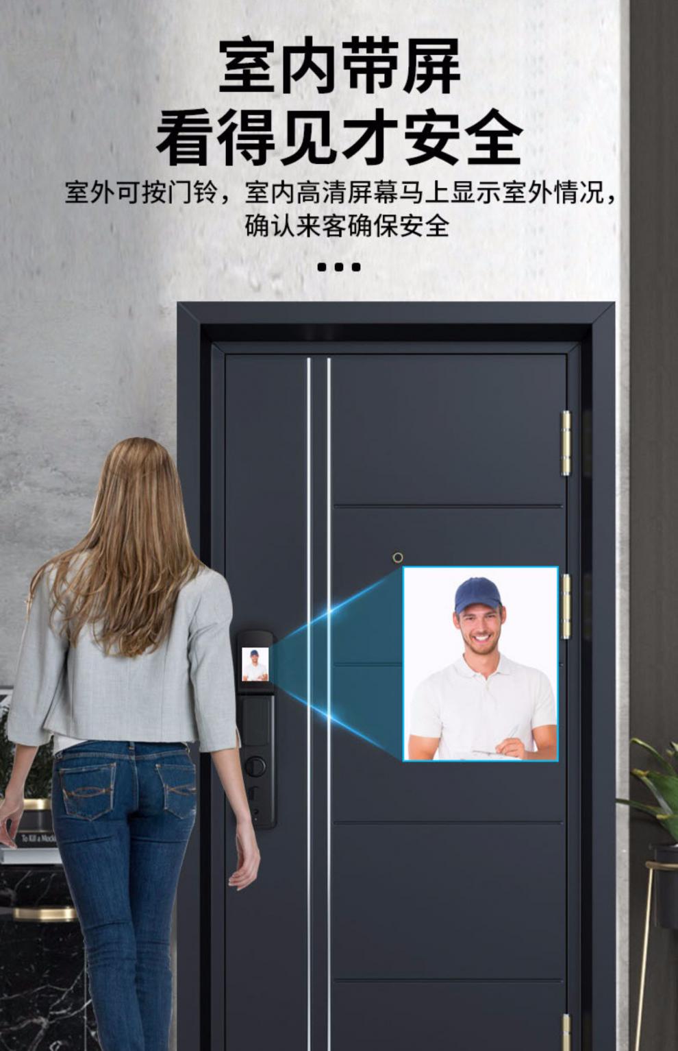 小米mi高品质通用人脸识别智能门锁指纹锁带监控摄像头家用防盗门全