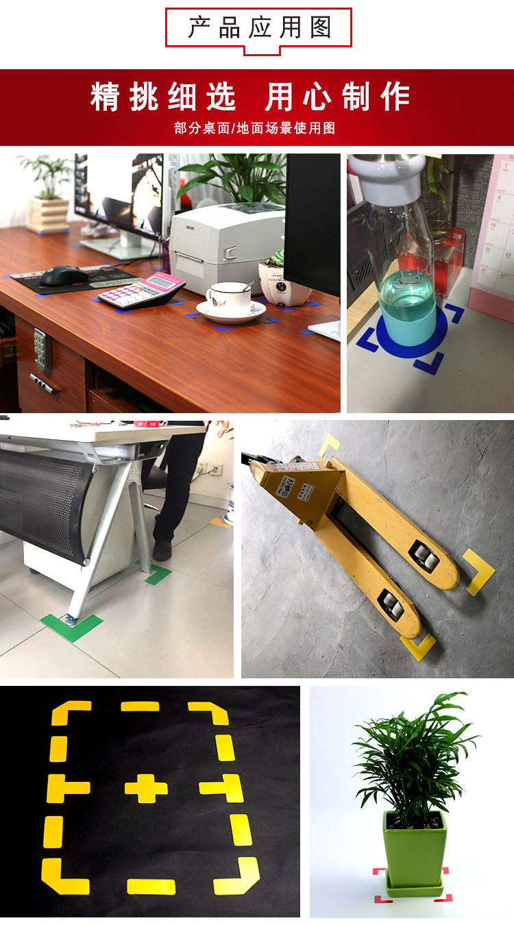 定位贴圆形圆点桌面地贴定位定置标签贴管理5s定位贴6s虚线贴开闭门