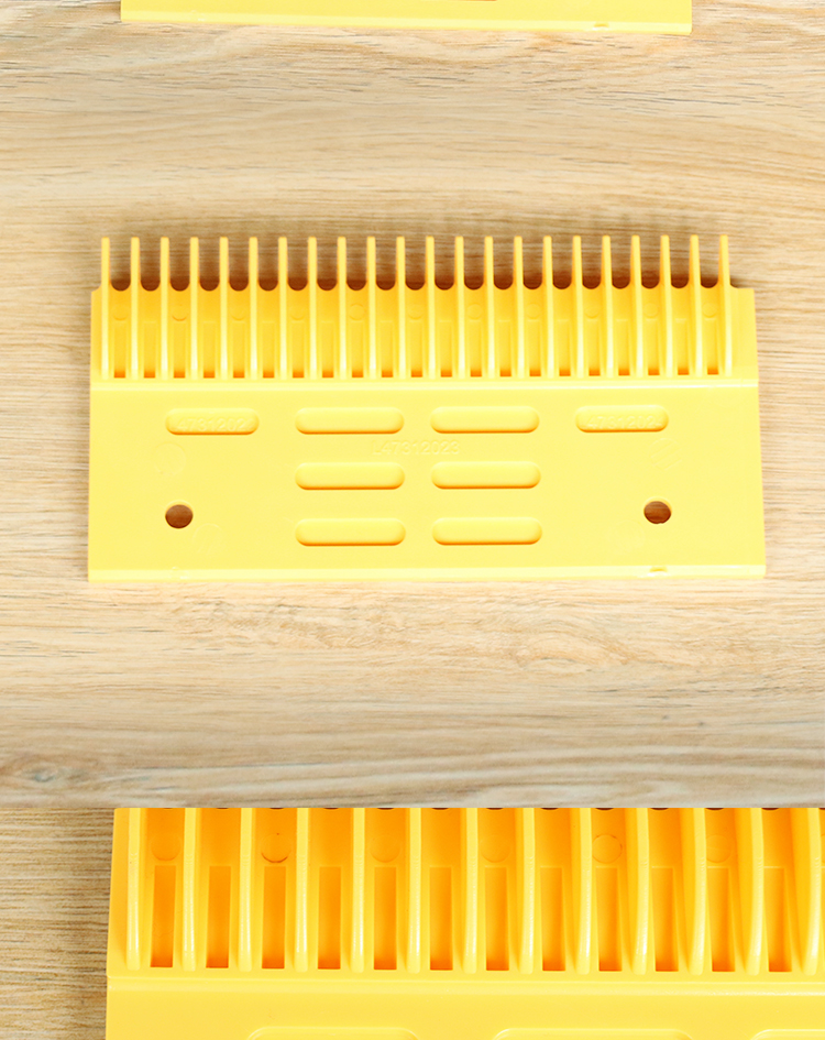 康力扶梯塑料梳齿板 左中右 bevg梳齿板 22齿全新配件 右边【图片