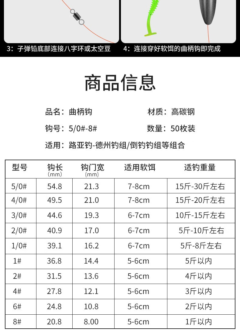 捷亮 进口高端新品曲柄钩宽腹50枚路亚鱼钩倒钓钩铅头钩窄腹海钓鲈鱼