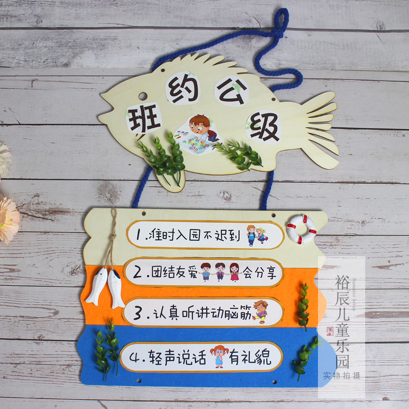 幼儿园环创海洋风区域规则牌吊饰班级布置区角进区标识指示牌挂饰语言