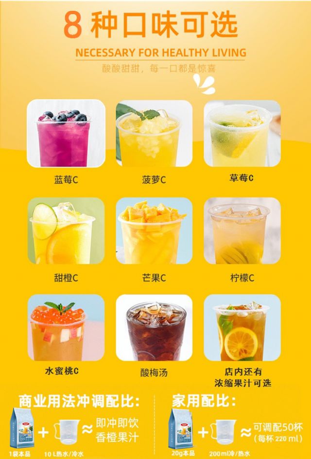 橙汁粉冲饮商用1kg袋装果汁粉料固体三合一速溶大包装甜橙果珍粉a