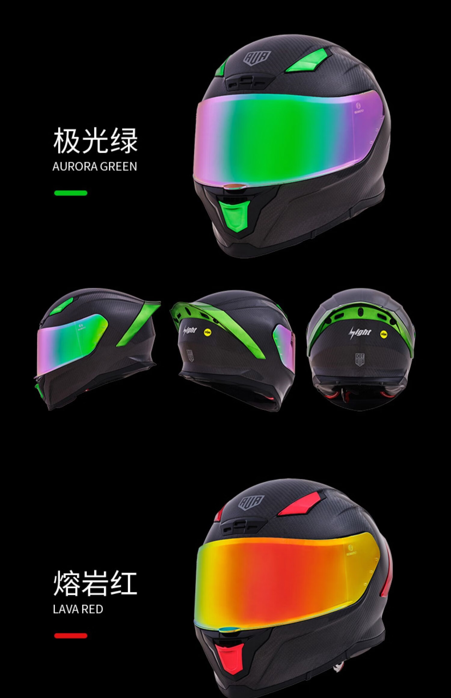 皓朋 闪电机车头盔碳纤维ava闪电头盔碳纤维摩托车头盔男女黑武士全盔