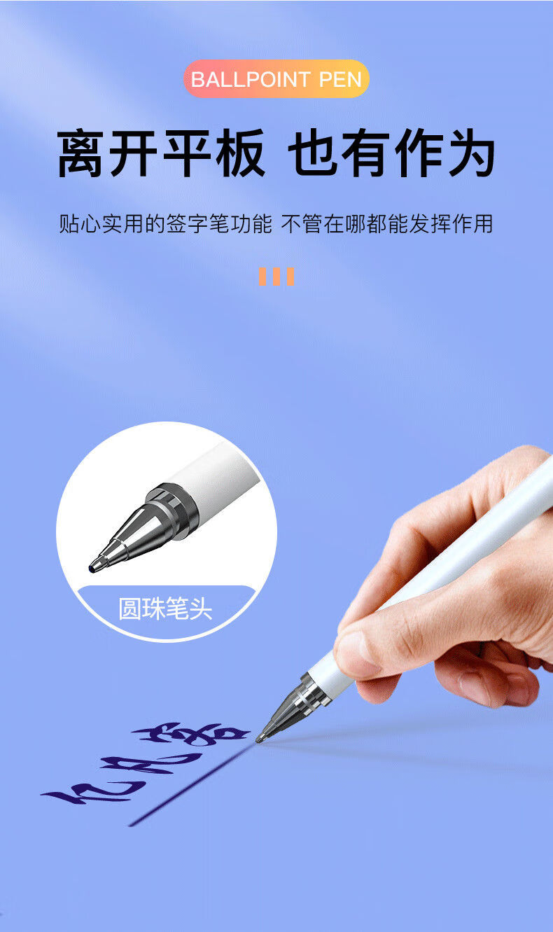 适用三星平板s8 触屏笔手机屏幕手写笔电容触摸写字sm-x800/x806 双头