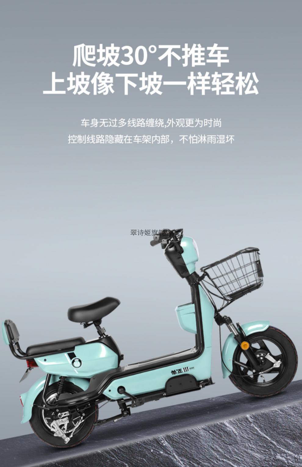 五羊本田电动自行车小型电动车新国标亲子电瓶车男轻便式脚踏代步车