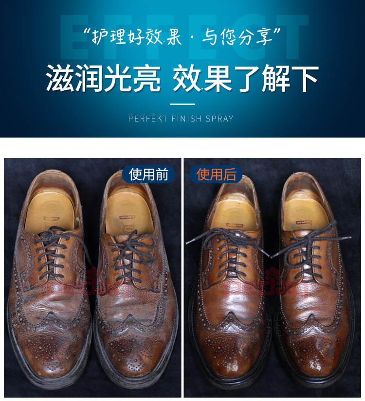 pedag德国进口喷雾鞋油透明皮鞋护理剂皮鞋休闲鞋通用懒人型一喷速亮