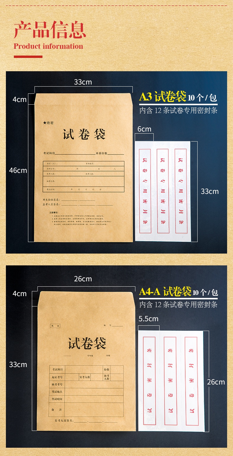 美术考试密封袋a3/a4/b4试卷袋4k8开美术作品收纳小学生考试加厚