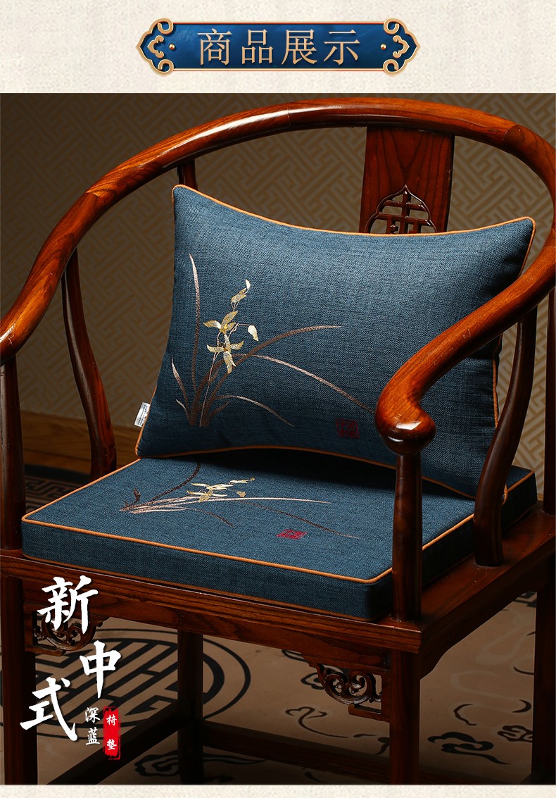 巢品中式茶桌椅子坐垫天然乳胶垫餐椅凳子垫子圈椅太师椅座椅定制椅垫