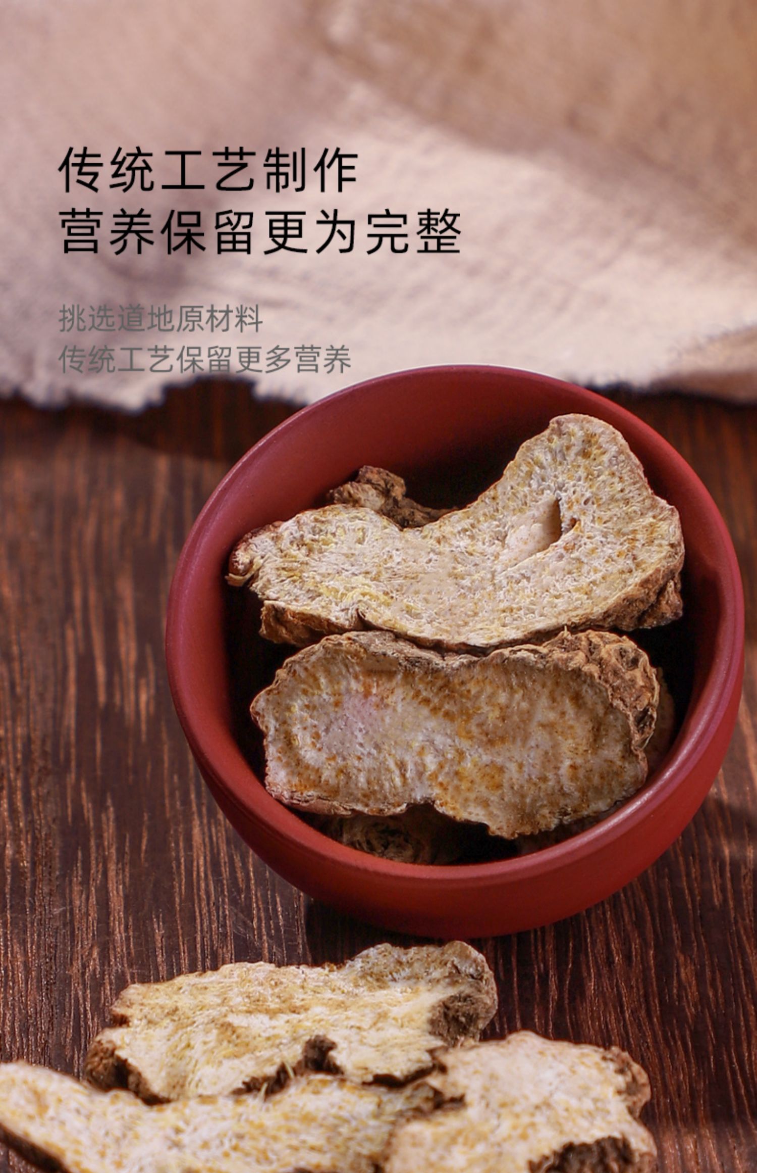 同仁堂苍术黄柏500g药材泡茶关生苍术片仓术中药材特级炒苍术 苍术