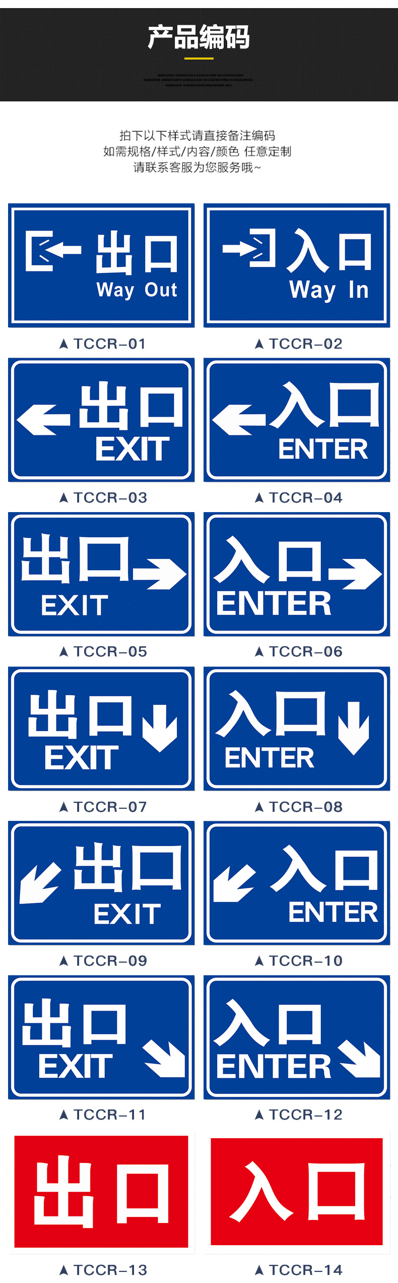 出入口标志牌安全出口指示牌停车场加油站进出口指示牌入口车辆出入口