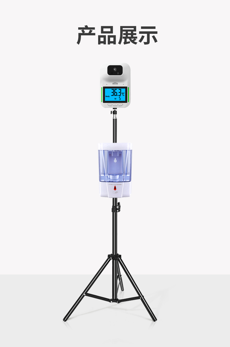 语音体温检测仪测量仪自动户外人体电子温度计立式机感应器 k3普通版